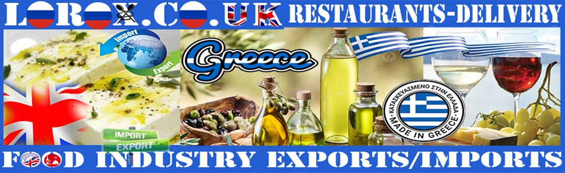 Food Industry Exports Greece