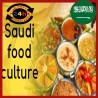 Traditional Saudi Arabian Food