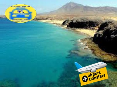 Airport Transfers Taxi Playa Blanca Lanzarote